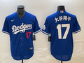 Men's Los Angeles Dodgers Shohei Ohtani #17 Blue Game Jerseys