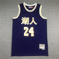 Men's Los Angeles Lakers Kobe Bryant Purple Hardwood Classics Player Jerseys