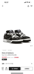 Dolce & Gabbana DG Cushion Calfskin Skate Sneakers with TPU Sole